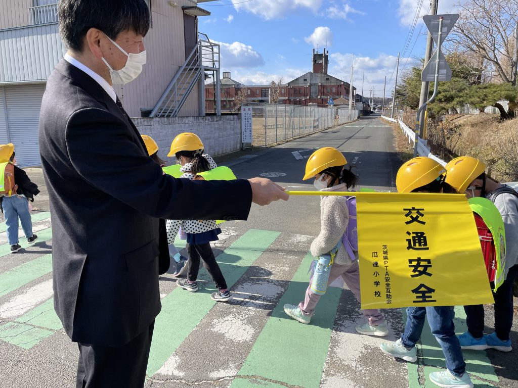(那珂市・瓜連小)交通安全旗
